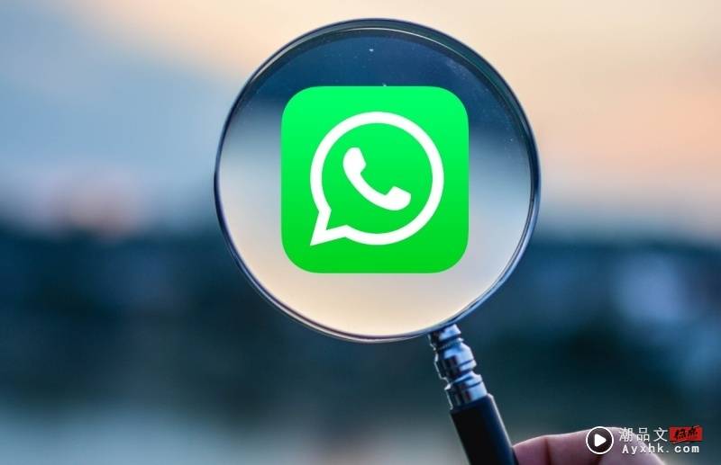 科技 I WhatsApp推出2个超好用新功能！其中一个是静音未知来电！ 更多热点 图1张